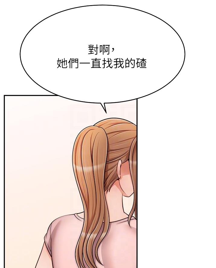 第53话18