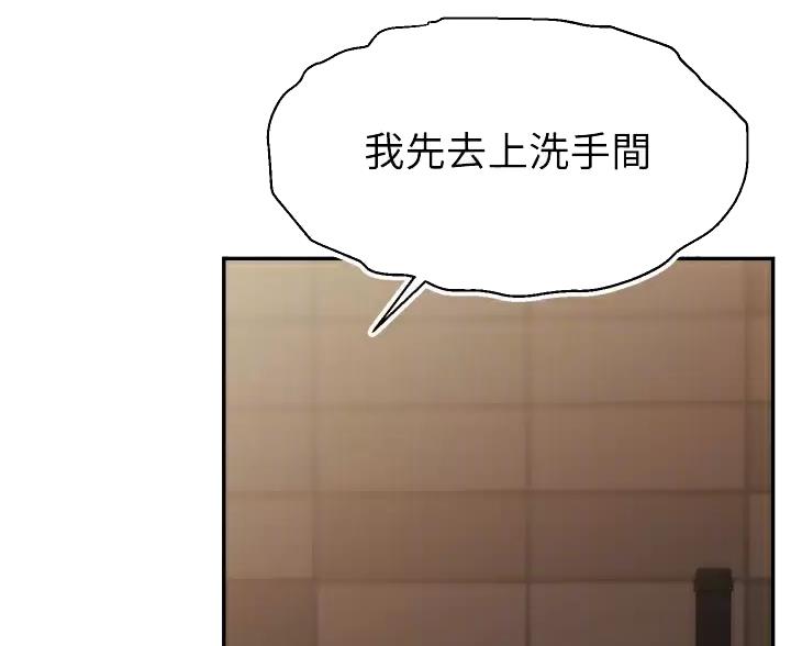 第74话34