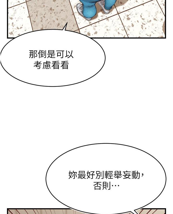 第46话28