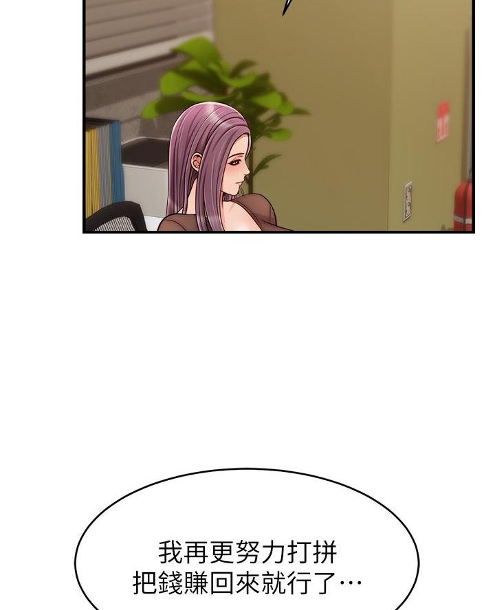 第48话29
