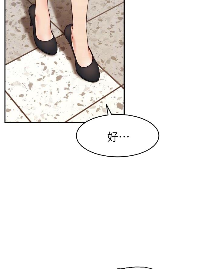 第54话40