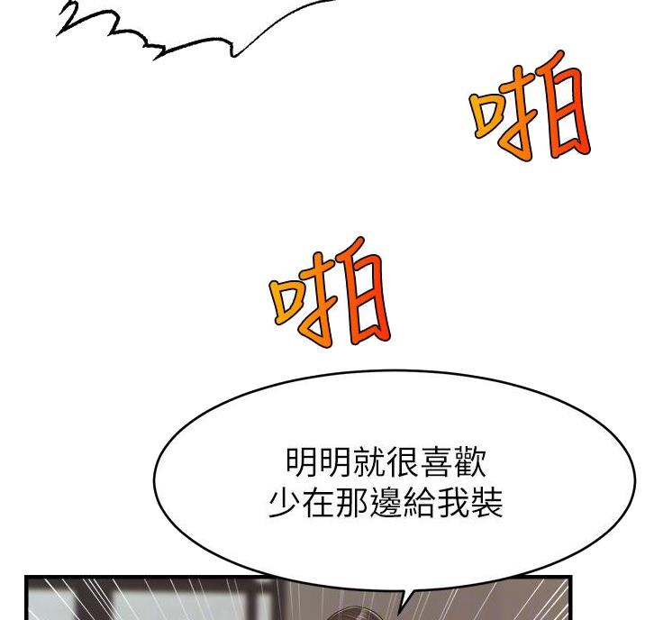 第36话41
