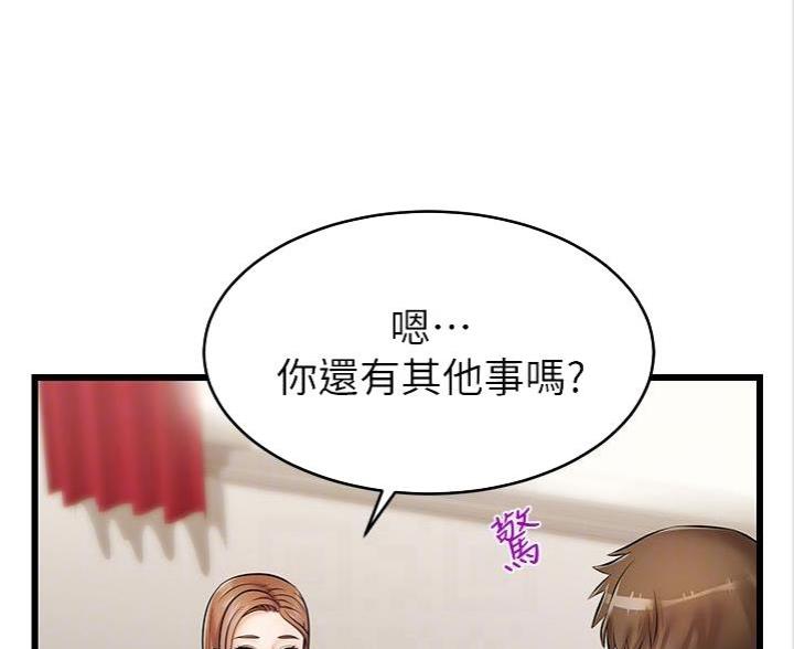 第4话30