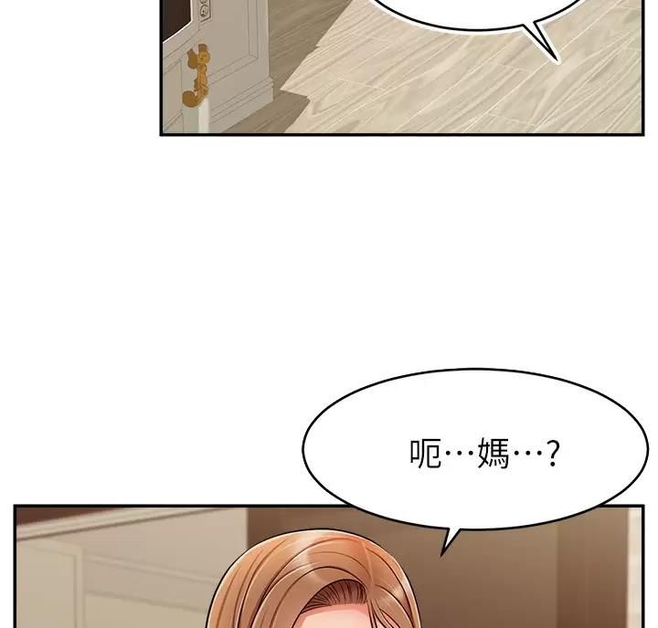 第80话9