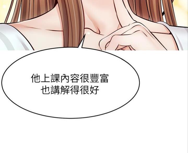 第5话20