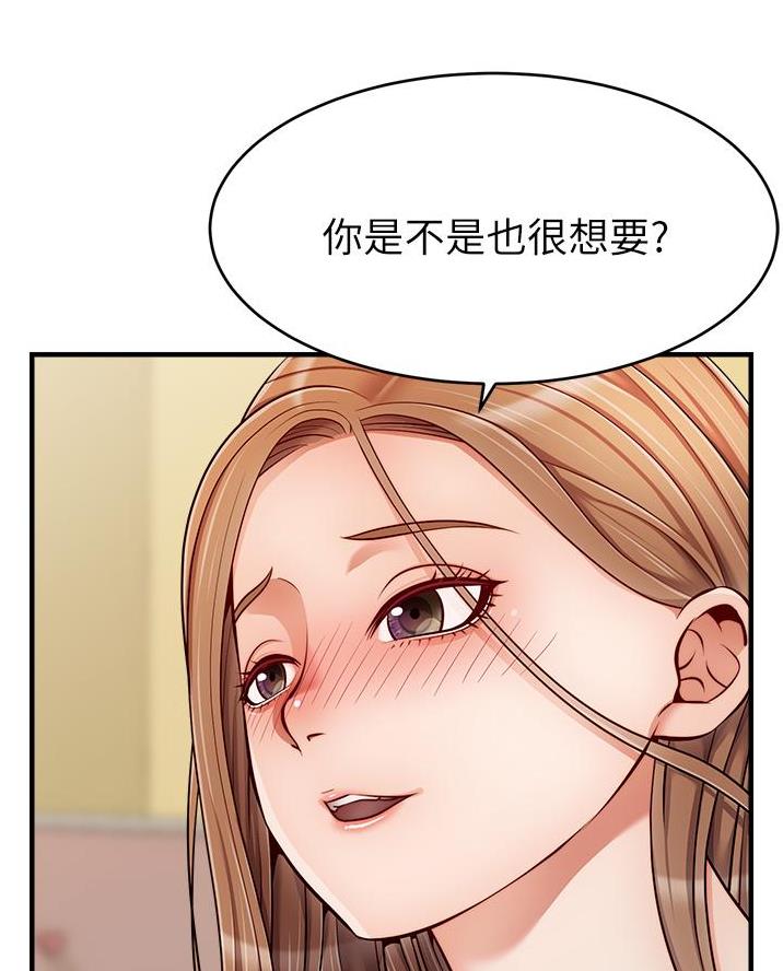第50话45