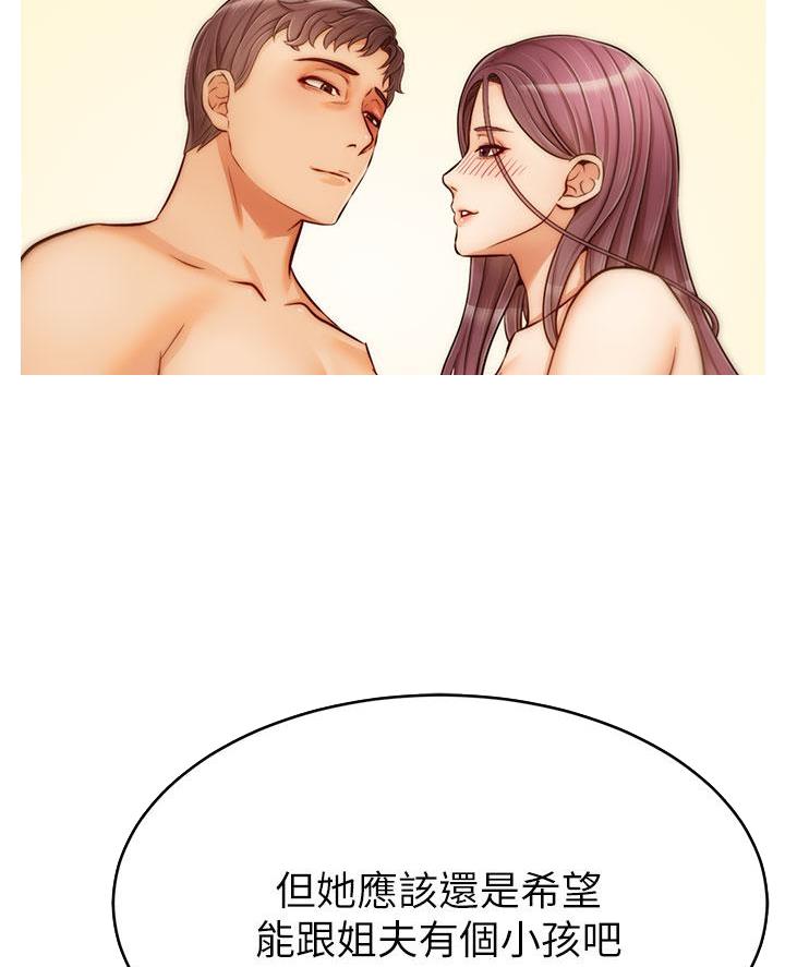 第58话36