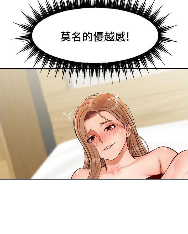 第61话33