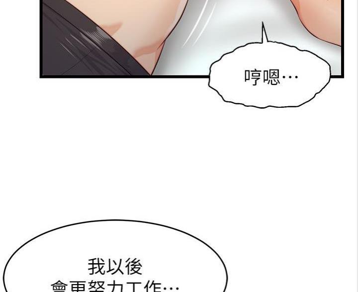 第9话4