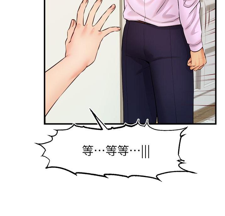 第36话30