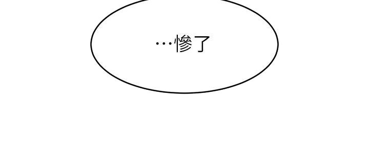 第20话114