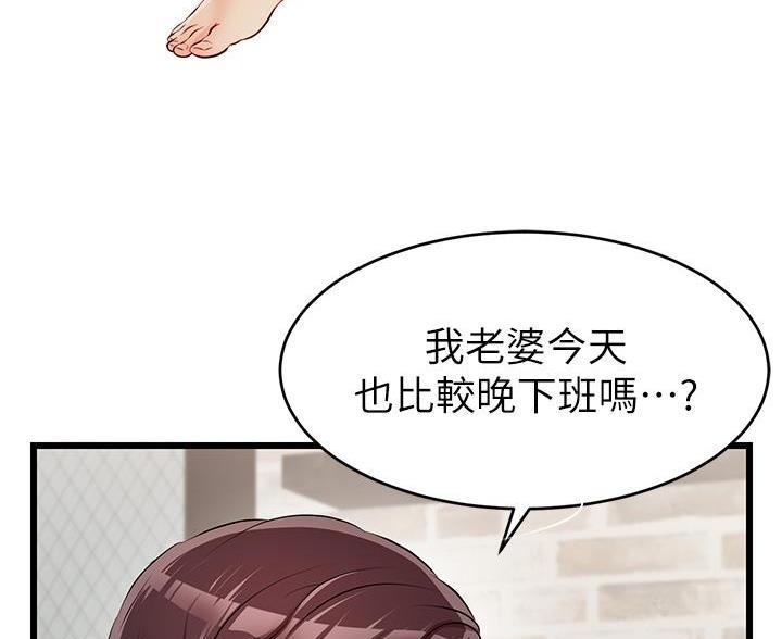 第1话27