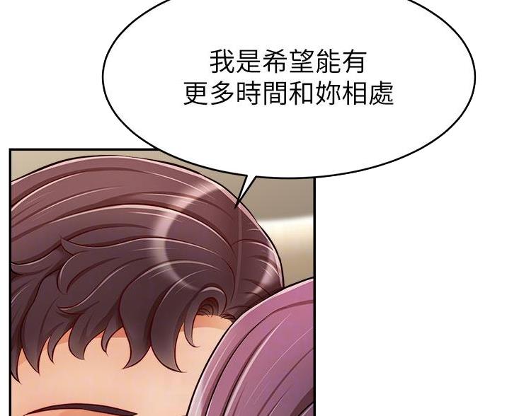 第70话12