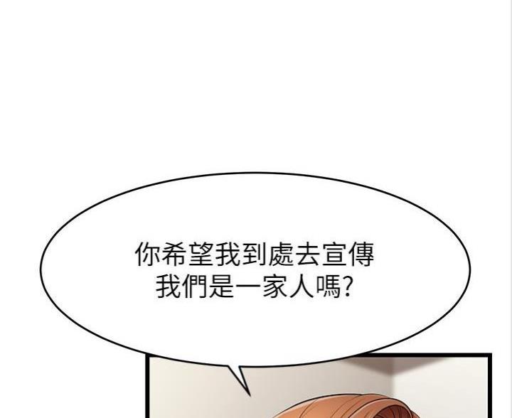 第5话55