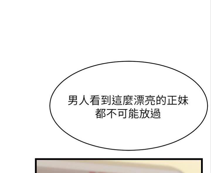 第4话50