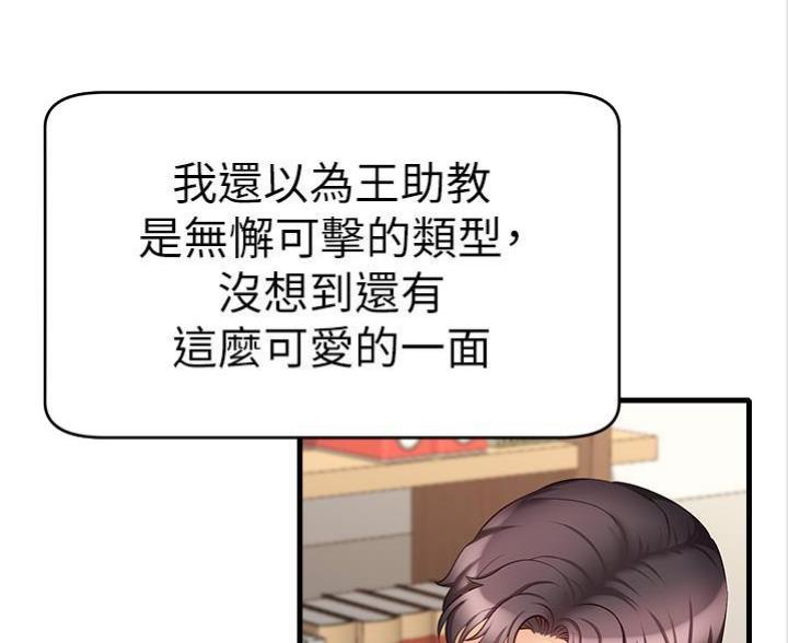 第14话35