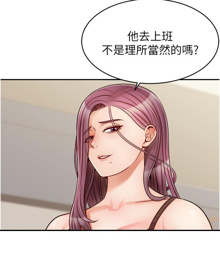第55话34