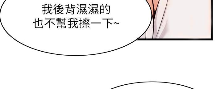 第17话69