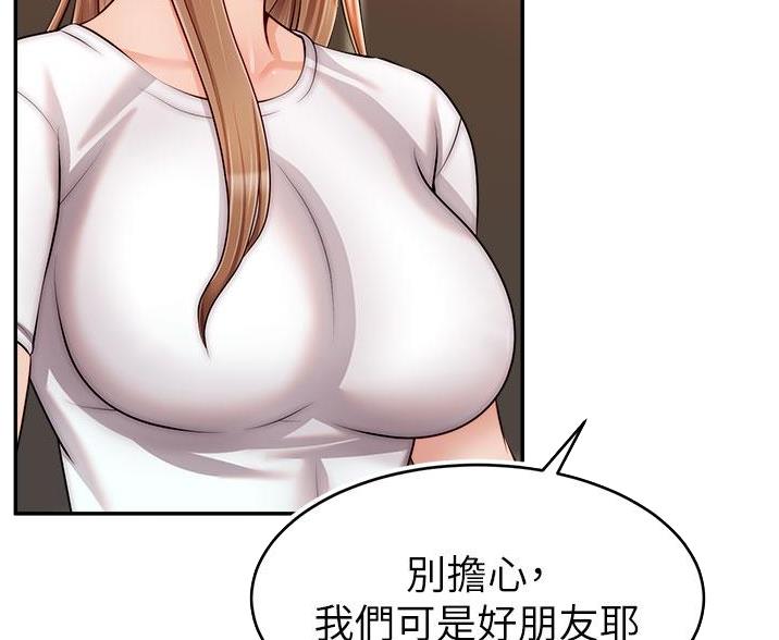 第64话33