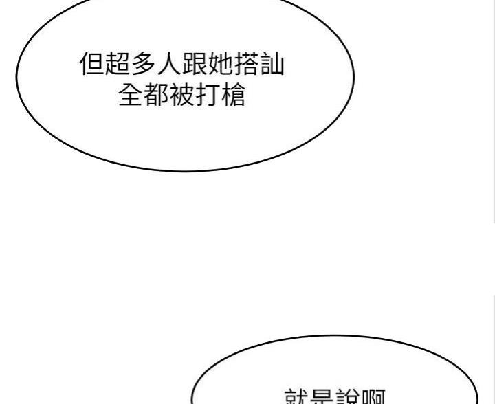 第4话52