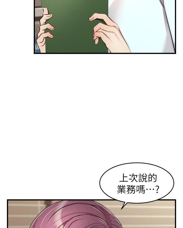 第41话4
