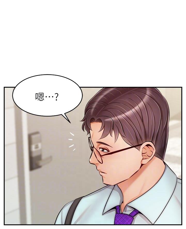 第54话23
