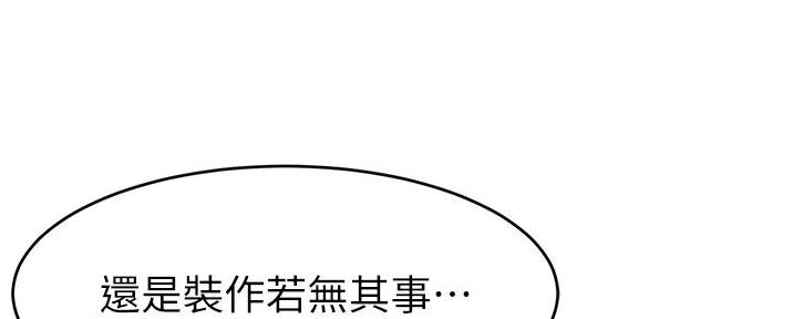 第17话9