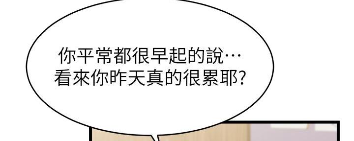 第21话12