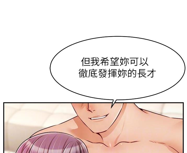 第70话25
