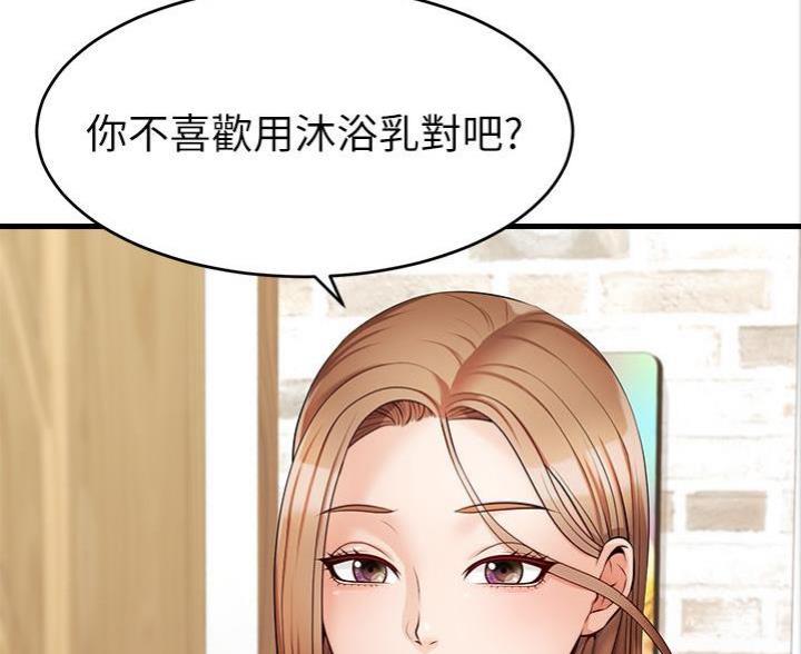 第15话46