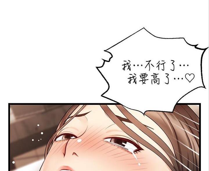 第13话23