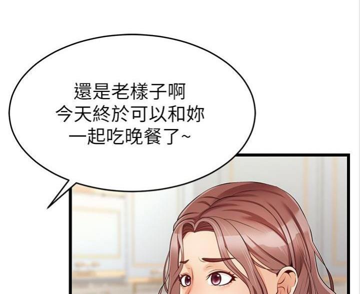 第2话32