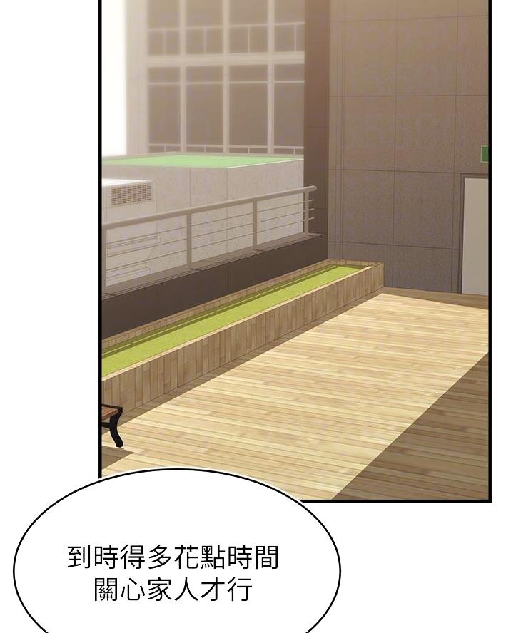 第41话15
