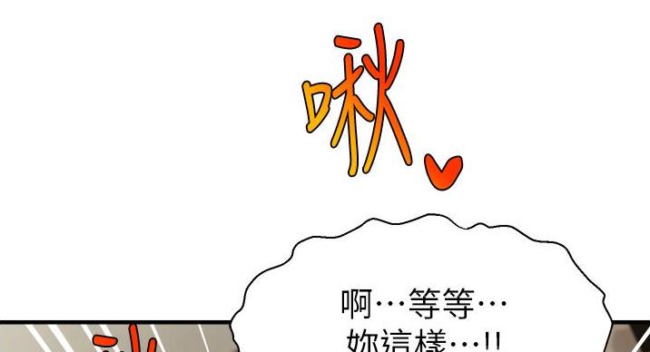 第30话61
