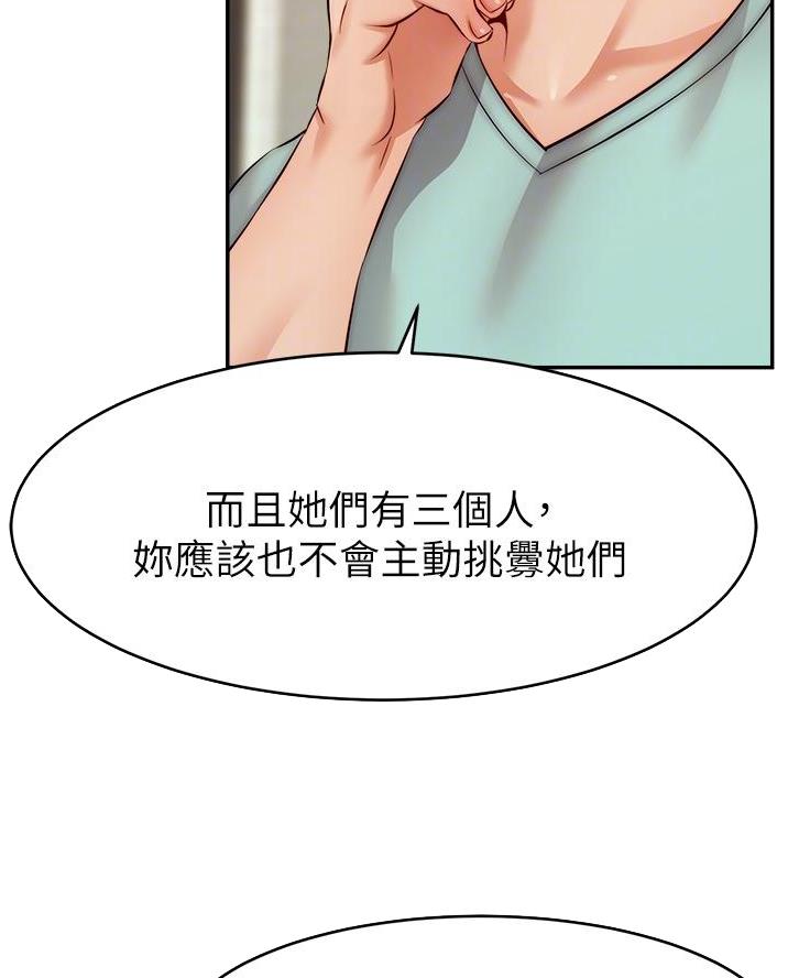 第53话9