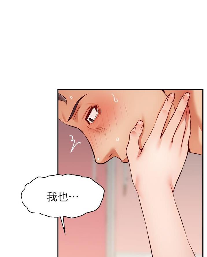 第53话67