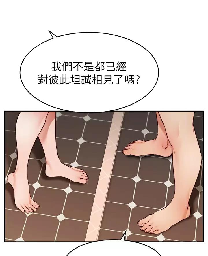 第78话18