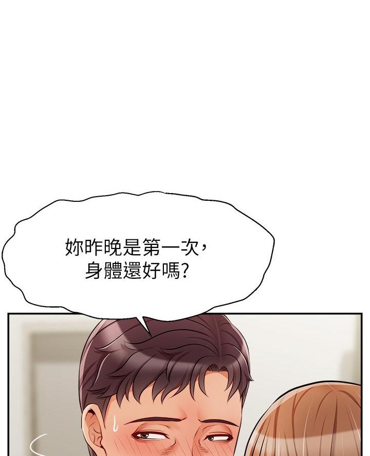 第55话16