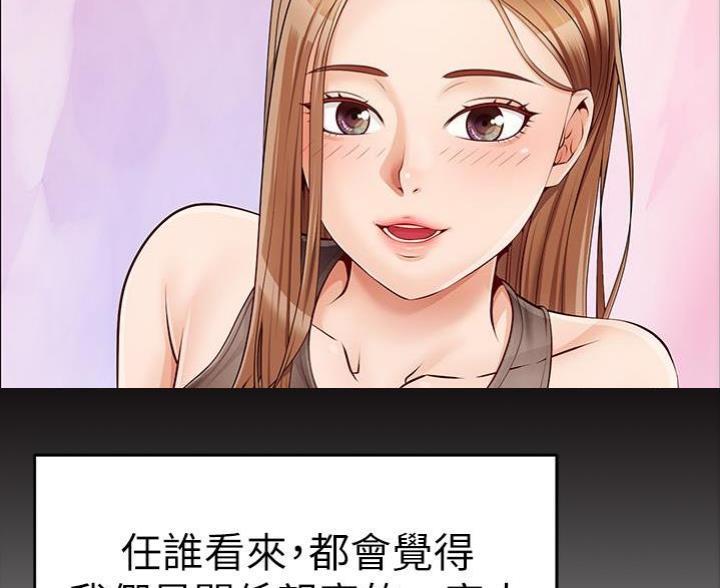 第2话10
