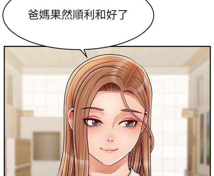 第70话38