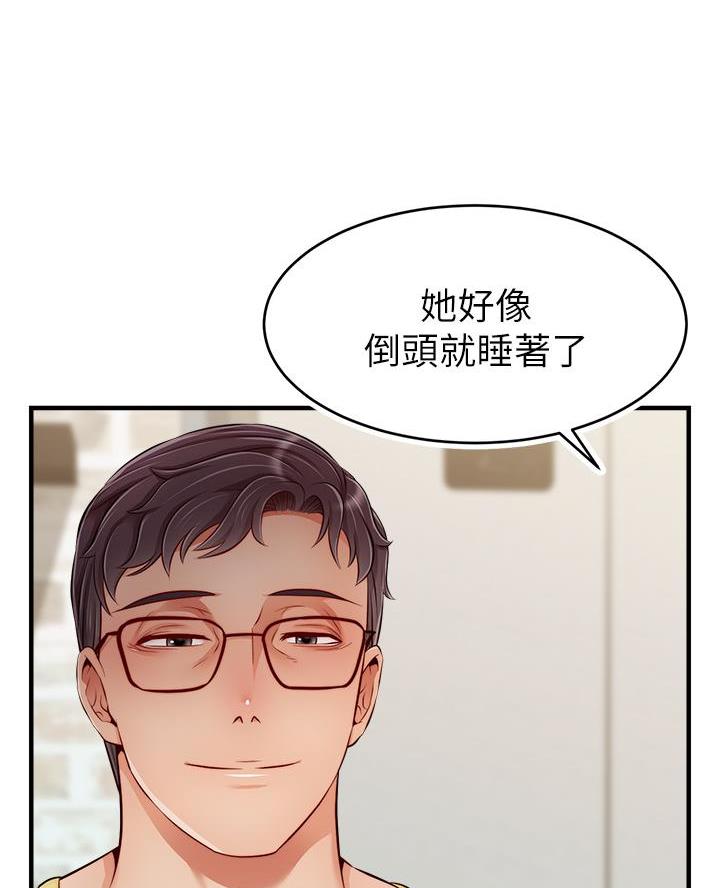 第48话45