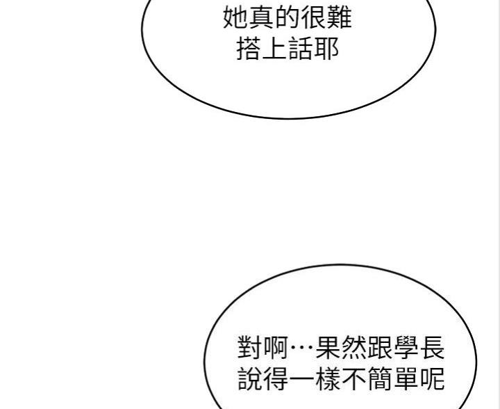 第4话48