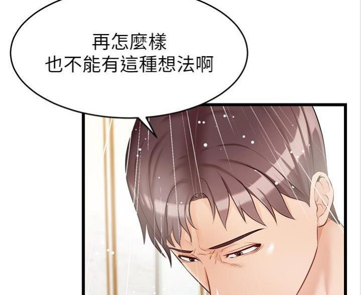 第15话30
