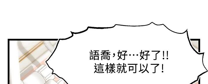 第16话37