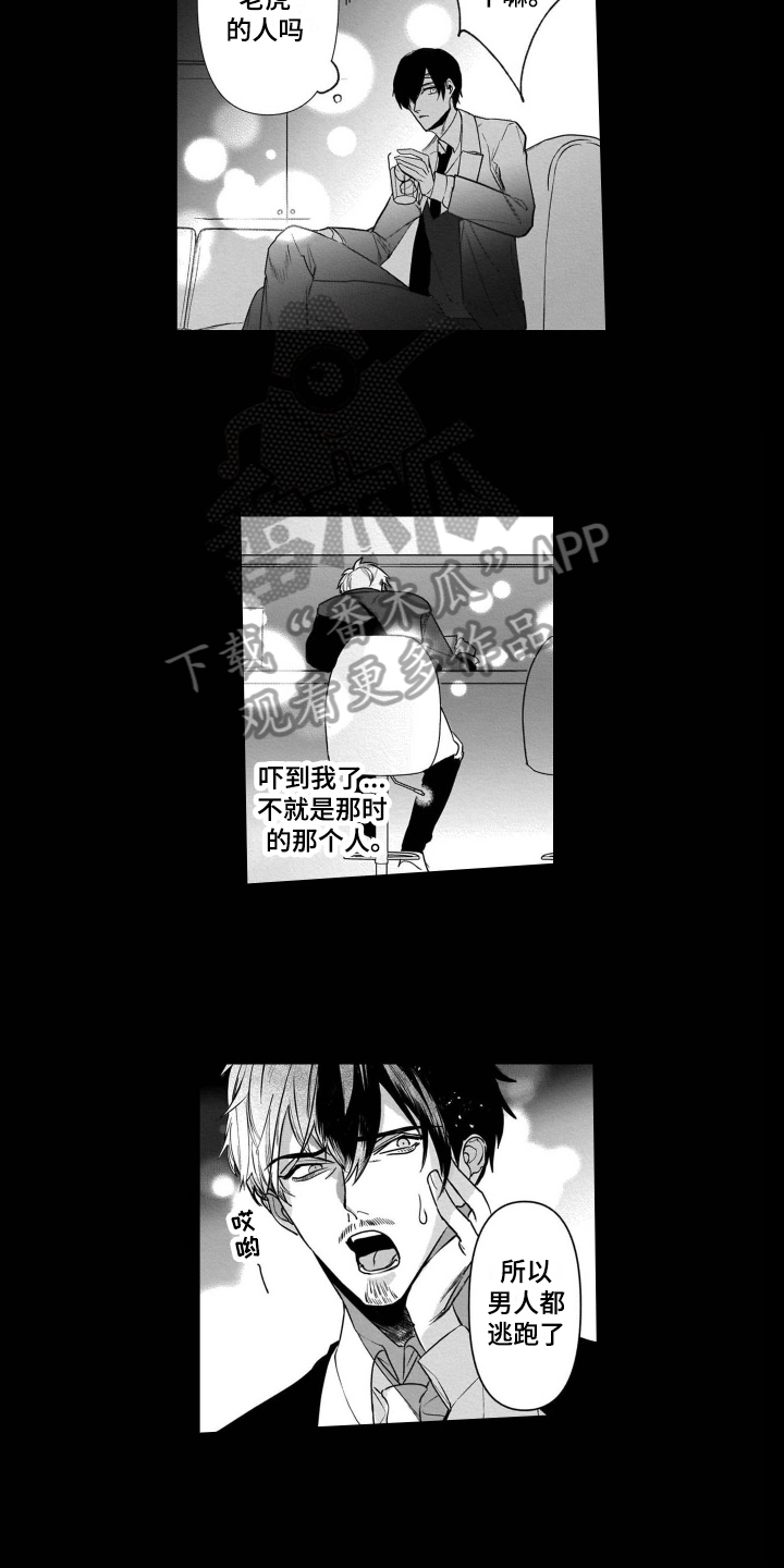 第16章：有目的6