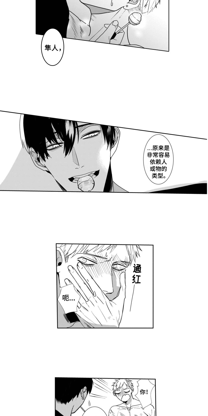 第8章：类型6