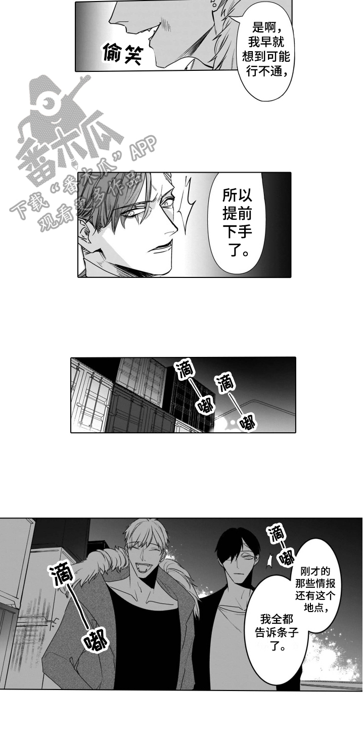 第18章：报警7