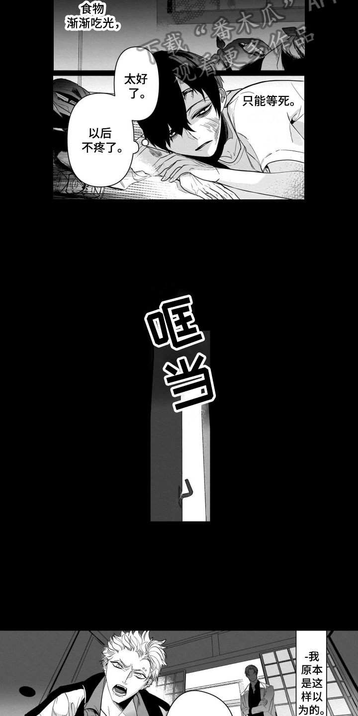 第14章：活着7