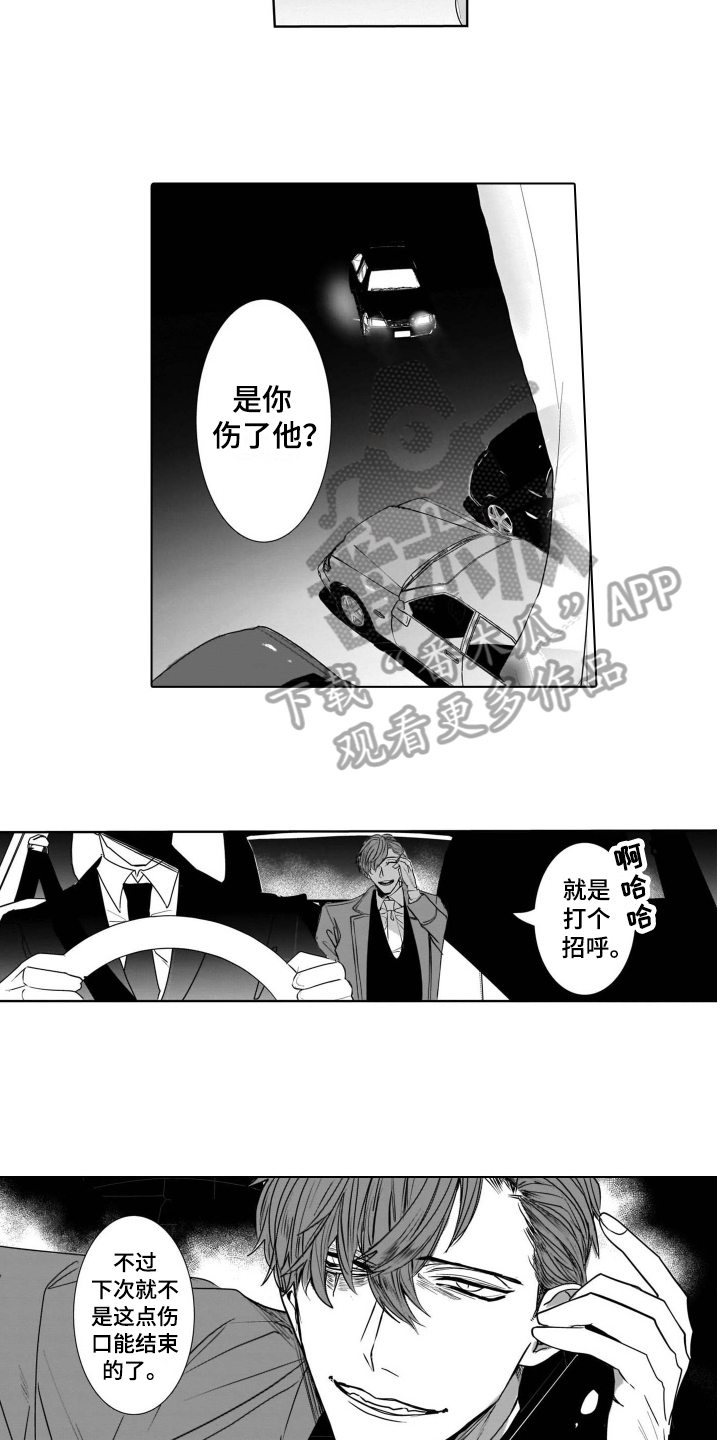 第10章：条件9