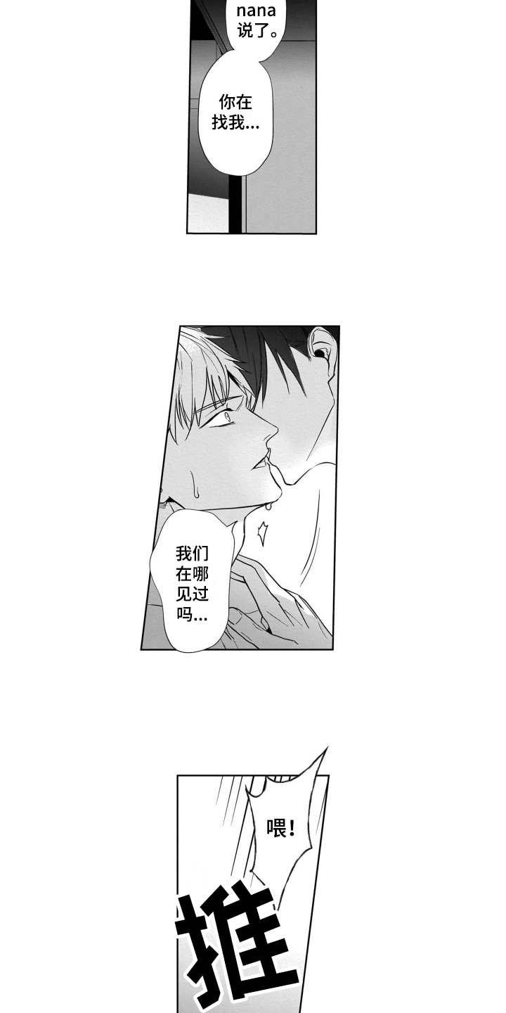 第13章：短信2